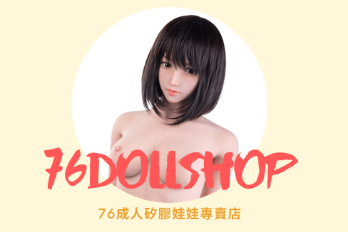76dollshop