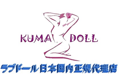 KUMA Doll